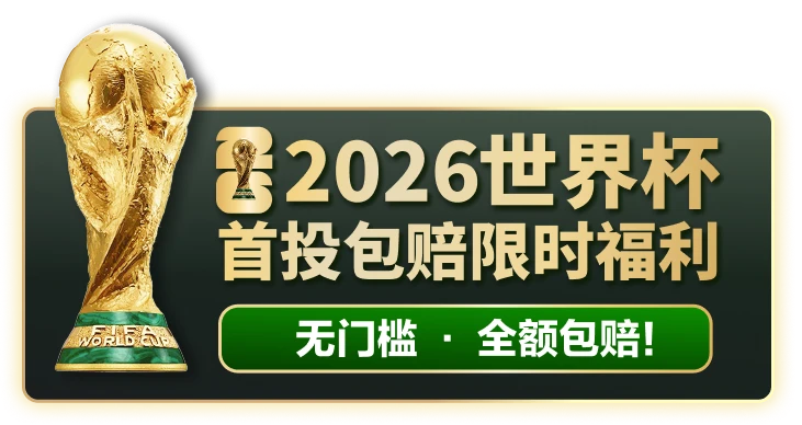 promo